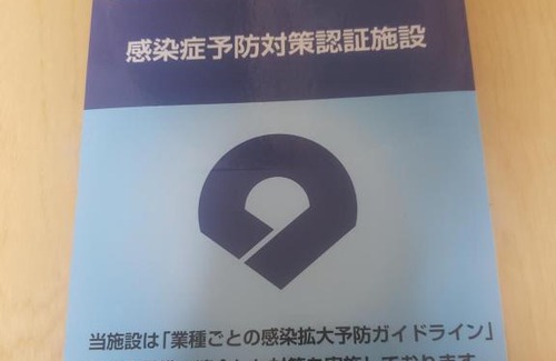 Wakayama Villa | ブッキングコム専用サイト和歌浦Poseidon家族団体専用個室