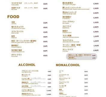 Nikko Hotel | プチホテル MASUYA