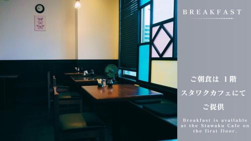 Komatsubara Hotel | ホテルグリーンヒル御坊駅前