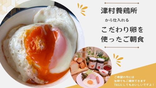 Komatsubara Hotel | ホテルグリーンヒル御坊駅前