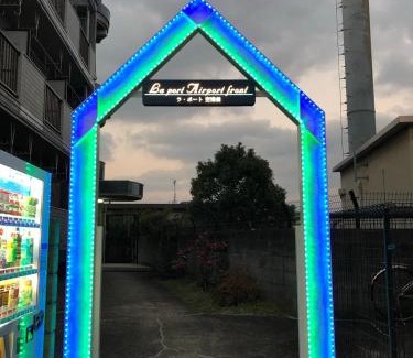 Hakata-ku Apartment | ラ・ポート空港前201