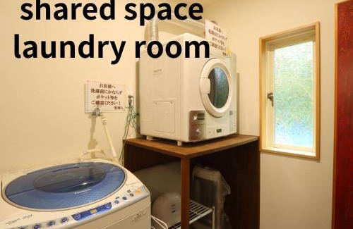 Satsuma House | 久富木宿泊所