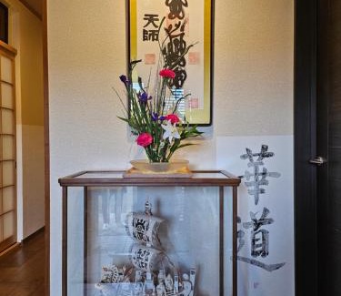 Suita House | 五斗觀驛站 gotokan guest house
