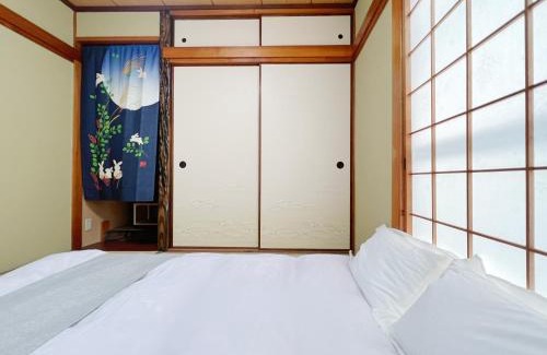 Yao Villa | 令康民泊八尾