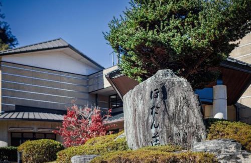 Kozagawa Hotel | 南紀月の瀬温泉ぼたん荘