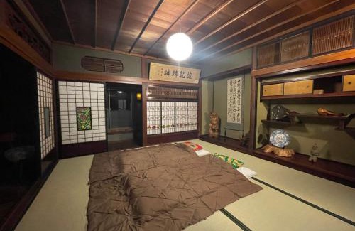 Seiyo House | 古民家民宿カルフール guesthouse carrefour