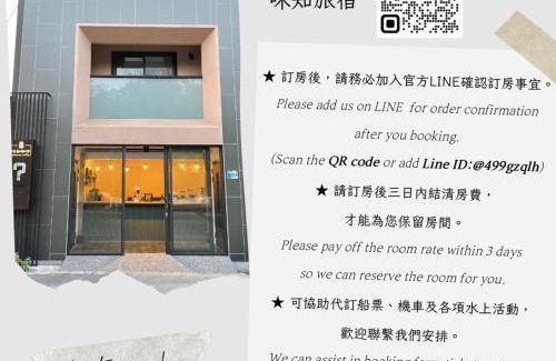 Liuqiu House | 味知旅宿 Unknown coffee and B&B