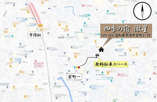 Tokoname House | 四季の宿 徹星