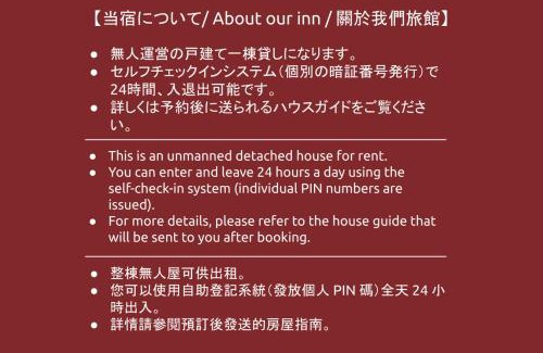 Shiogama House | 塩釜バケーションレンタルKiten