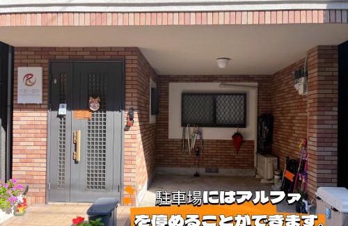 Suminoe Villa | 大阪第一站