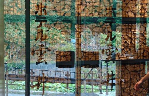 Kamikawa Hotel | 層雲峡温泉 ホテル雲井