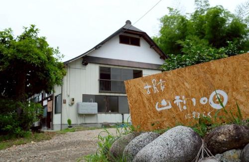 Asahi-machi House | 山形イチマルニマル