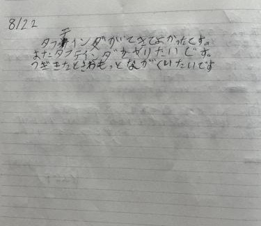 Asahi-machi House | 山形イチマルニマル