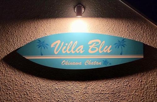 Kadena-cho Apartment | "徹底清潔のゆったり64平米2LDK, 人気のリゾートタウン北谷で暮らすように過ごす, 高速ICまで車で3分, 沖縄アリーナまで徒歩圏内" Villa Blu Okinawa Chatan 3-2 ヴィラブルー沖縄北谷3-2