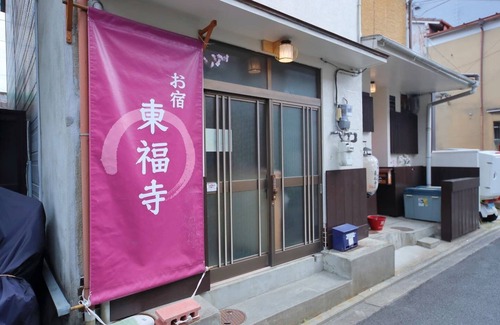 Higashiyama Ski Chalet | 政府公認旅館 2min to JR Inari,2min to Kyoto sta