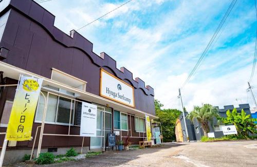 Hyuga Villa | 日向サーフキャンプ111