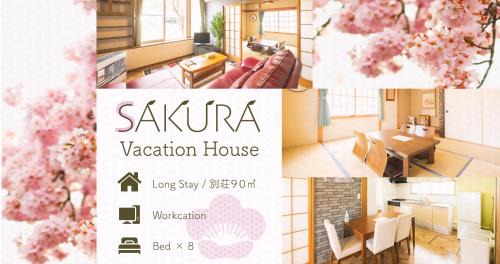 Asahikawa House | 旭川美瑛 Sakura 西神楽
