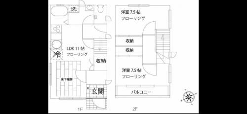 Kita Apartment | 東賀旅館