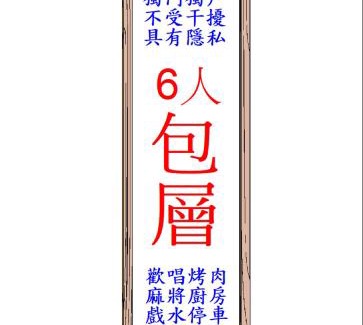 Toucheng House | 極小極大民宿