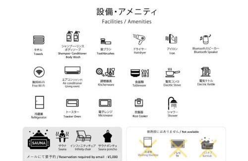 Iwamizawa Apartment | 民泊 山の家 フィンランド式サウナ付き一軒家