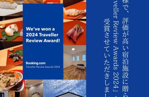 Fukuoka House | 泊まる寿司屋一力 Sushi house