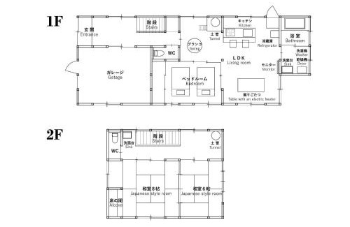 Motoyama-cho Apartment | 清流ハウス