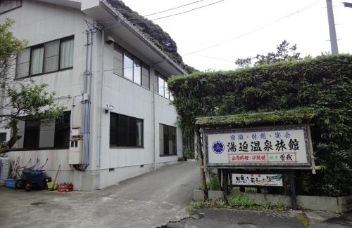 Oda Hotel | 湯迫温泉旅館