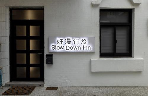 Magong House | 澎湖好漫包棟民宿
