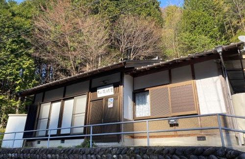 Gero Apartment | 花緑里-Hanamidori-菅田ほたるの里 岐阜下呂関田園里山リゾート