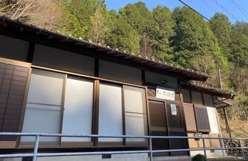 Gero Apartment | 花緑里-Hanamidori-菅田ほたるの里 岐阜下呂関田園里山リゾート