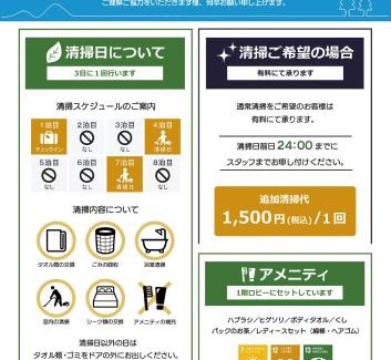 Hakata-ku Hotel | 萃豊閣ホテル-Suihokaku Hotel