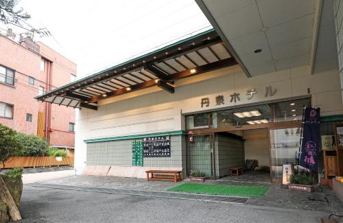 Nanyo Hotel | 赤湯温泉 丹泉ホテル