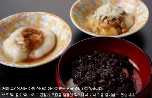 Nanyo Hotel | 赤湯温泉 丹泉ホテル