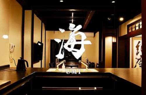 Kanazawa Villa | 金沢一棟宿 海泉 Restoring In Kanazawa KAISEN