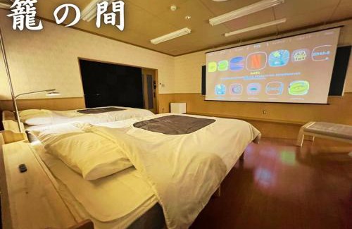 Nagahama Hotel | 鈴籠城 籠の間