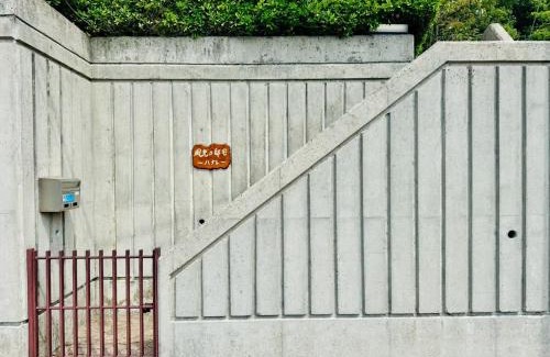 Shirahama House | 風光乃邸宅 ハナレ Fuukou no Teitaku HANARE