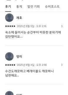 Suwon Apartment | 어반 팀버 수원