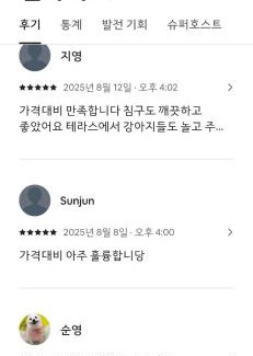 Suwon Apartment | 어반 팀버 수원