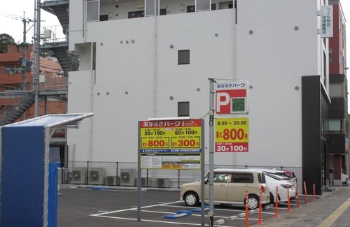 Sasebo Apartment | 103 Approximately 6 minutes by car from Sasebo Sta /Sasebo Nagasaki