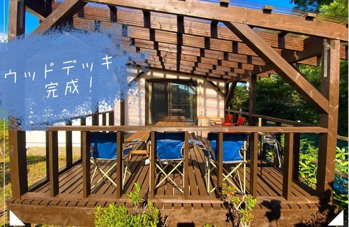 Noboribetsu House | 2 minutes walk from JR NoboribetsuWood deckPets allowed4 minutes walk from convenience store/Noboribetsu Hokkaidō