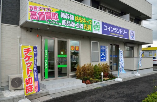 Hashima House | 35 min to Kyoto 1 LDK 3 min walk from JR Gifhashima station 303