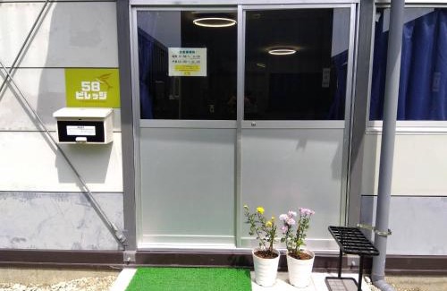 Nishinoomote Hotel | ５８ビレッジ種子島