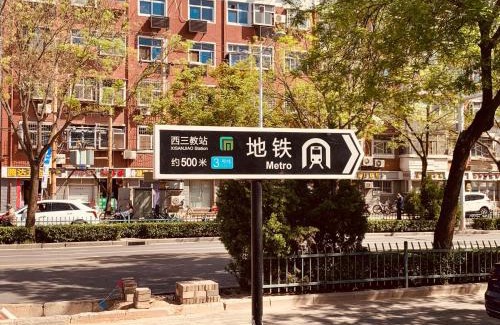 Qiao Xi Hotel | 7Days Inn 261 Shijiazhuang Zhonghua Street New Railway Station