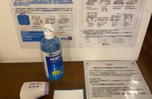 Abeno Apartment | Abeno House