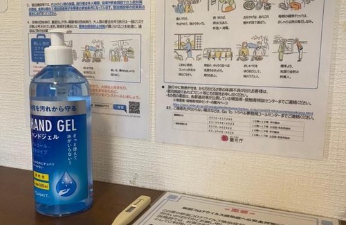 Abeno Apartment | Abeno House