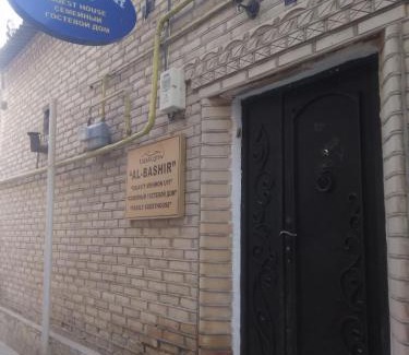 Bukhara Province House | Al-Bashir
