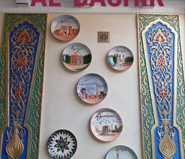 Bukhara Province House | Al-Bashir