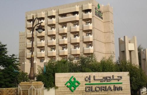 Nejran Hotel | Al Rabea Hotel