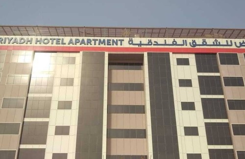 Abu Dhabi Apartment | Alriyadh Hotel apartment