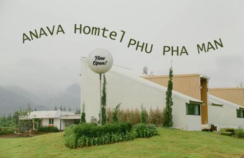 Phupa Man Villa | ANAVA Hometel